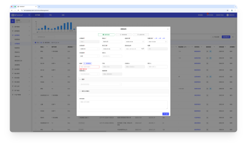 合同全生命周期管理