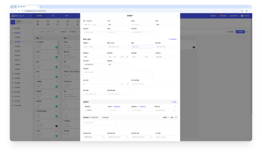 云端全渠道营销